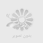 معافيت پزشكي در رفتگي كتف